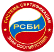 Система добровольной сертификации Российского Союза боевых искусств Система добровольной сертификации Российского Союза боевых искусств