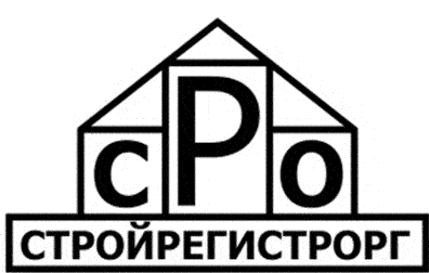 Система добровольной сертификации систем менеджмента «СтройРегистрОрг» Система добровольной сертификации систем менеджмента «СтройРегистрОрг»