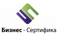 Система добровольной сертификации «БИЗНЕС-СЕРТИФИКА» Система добровольной сертификации «БИЗНЕС-СЕРТИФИКА»