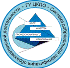 Система добровольной сертификации образовательной деятельности учебных заведений профессионального образования Система добровольной сертификации образовательной деятельности учебных заведений профессионального образования