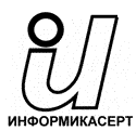 Система добровольной сертификации «ИНФОРМИКАСЕРТ» Система добровольной сертификации «ИНФОРМИКАСЕРТ»