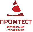 Система добровольной сертификации «ПРОМТЕСТ» Система добровольной сертификации «ПРОМТЕСТ»