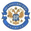 Система добровольной сертификации «Всероссийский Регистр» Система добровольной сертификации «Всероссийский Регистр»