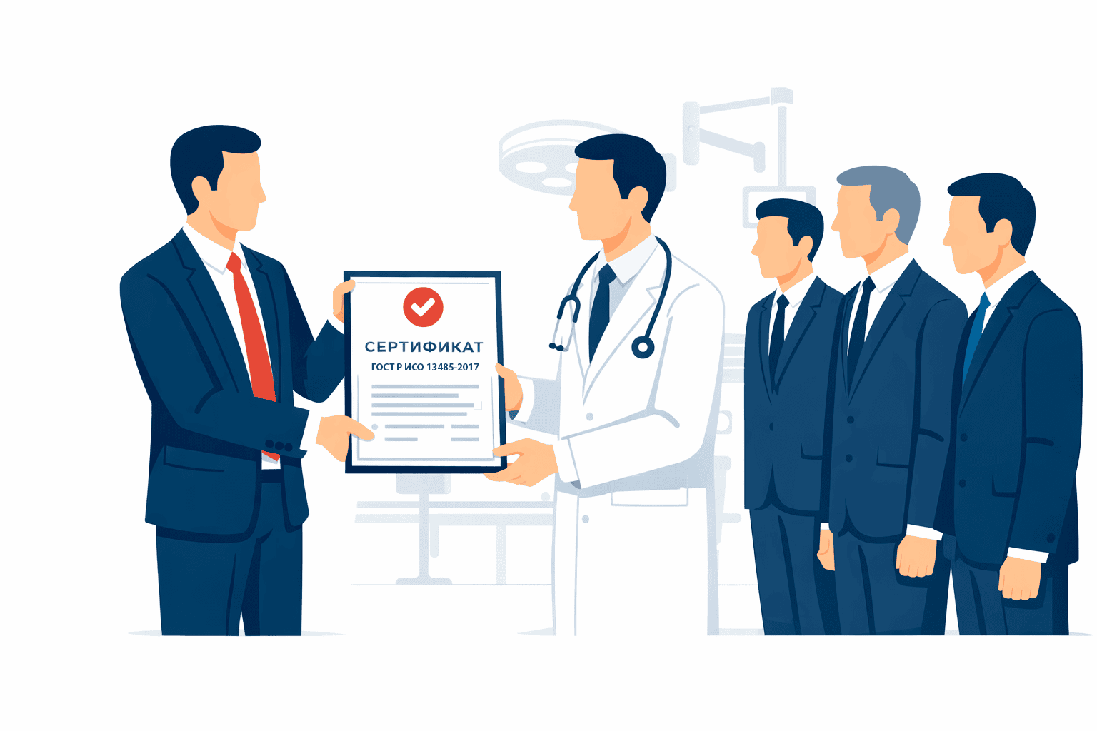 Сертификация Системы менеджмента качества в здравоохранении ГОСТ Р ИСО 13485-2017 (ISO 13485:2017)